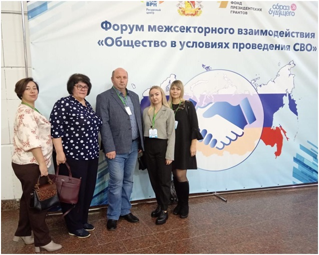 17 ноября 2023 года в Воронеже прошел Форум &quot;Общество в условиях проведения СВО&quot;.