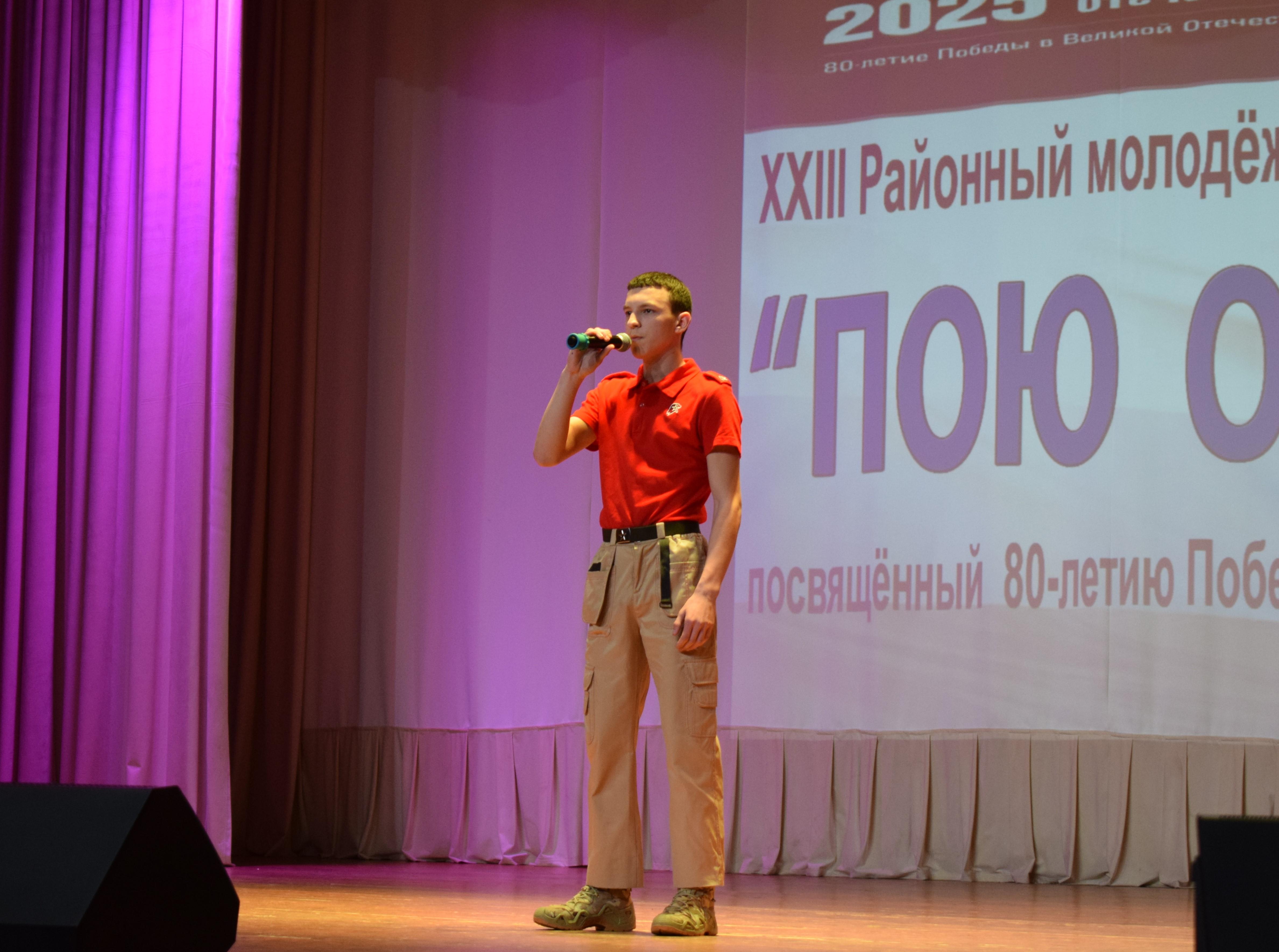 Концерт  &quot;Пою о Родине», посвященный 80-летию Победы..