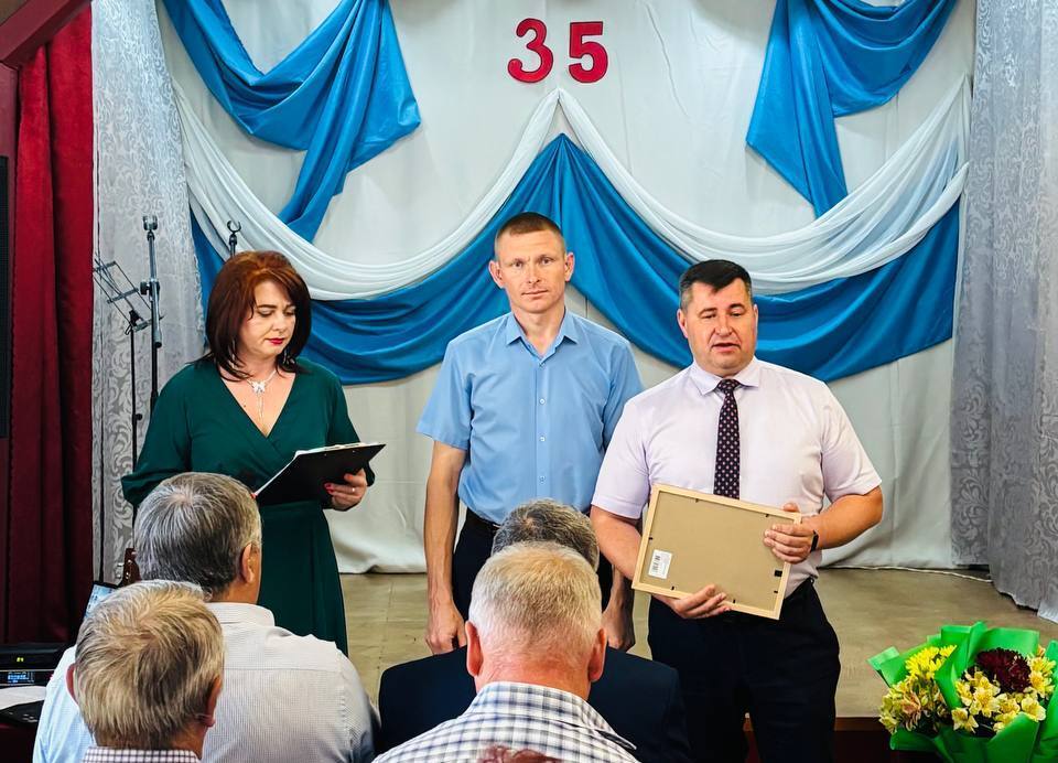 «35 лет на активной волне».