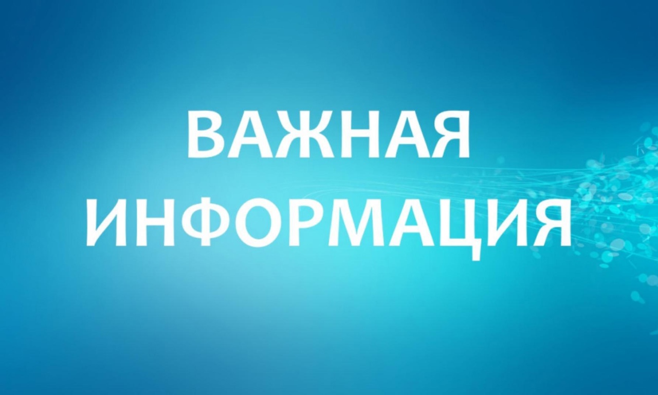 Уважаемые жители Богучарского района!.