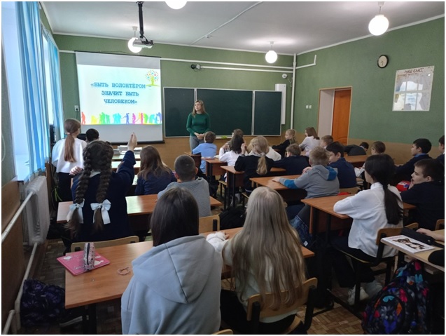5 декабря 2023 года Богучарская центральная районная библиотека провела час информации «Быть волонтёром – значит быть человеком» для учащихся 5 «А» класса МКОУ «Богучарская СОШ № 1».