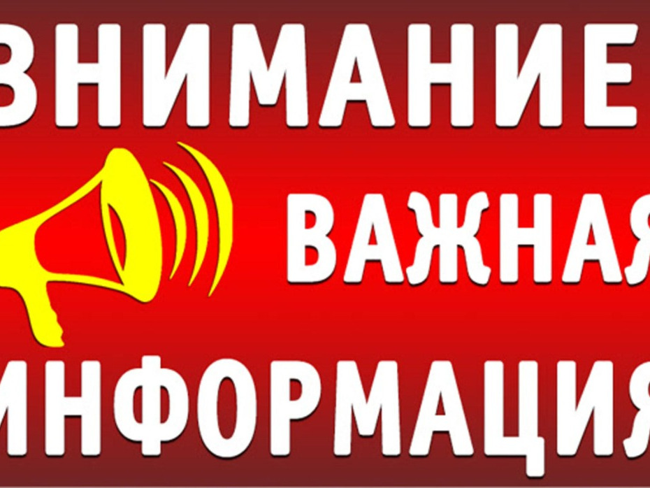 Госавтоинспекция Богучарского района обращается ко всем участникам дорожного движения с просьбой строго соблюдать Правила дорожного движения!.