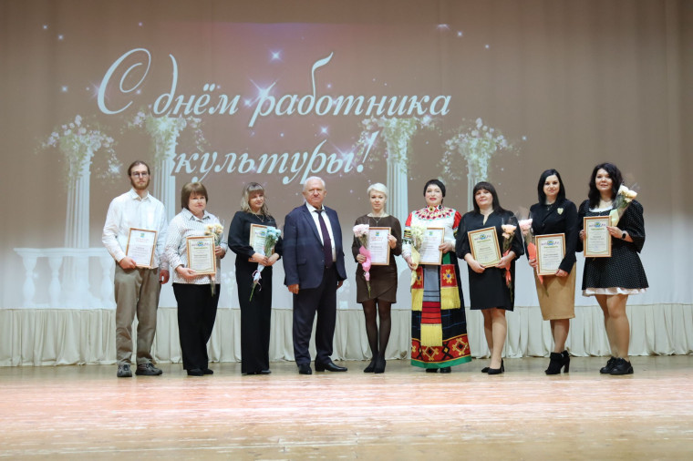 Торжественное мероприятие «Для нас профессии нет краше», посвященное Дню работника культуры..