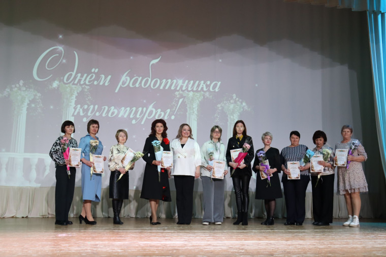 Торжественное мероприятие «Для нас профессии нет краше», посвященное Дню работника культуры..